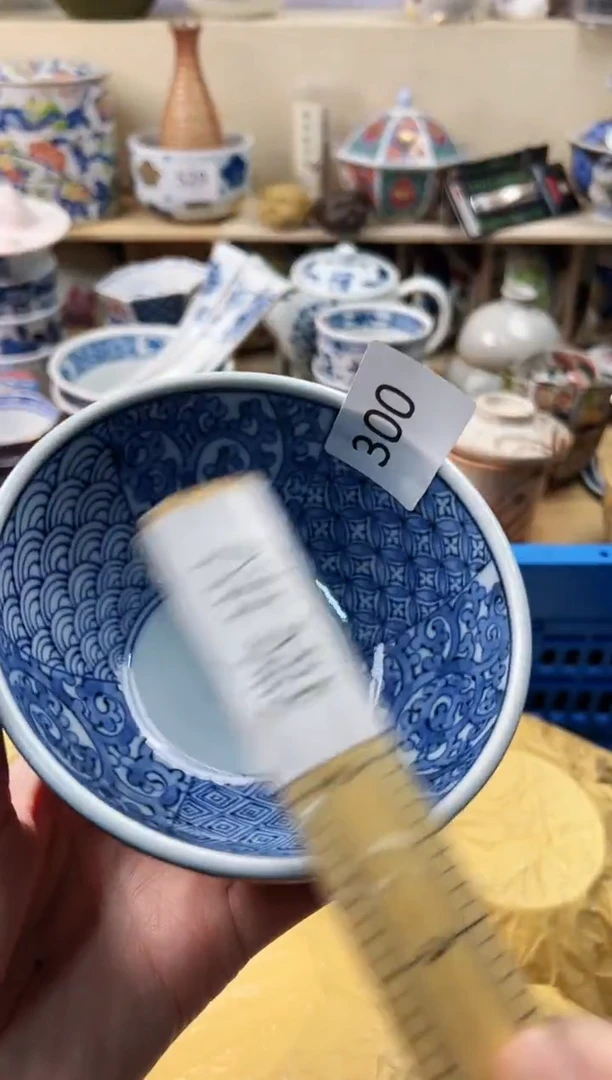 瓷片大*丁你好你好你好300