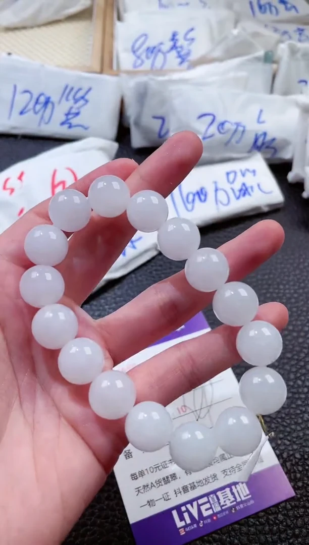 翡翠未镶嵌颈饰00004987