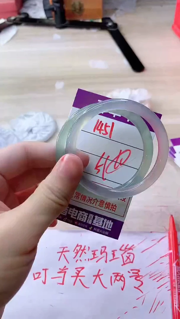 玛瑙/玉髓手镯未镶嵌1451