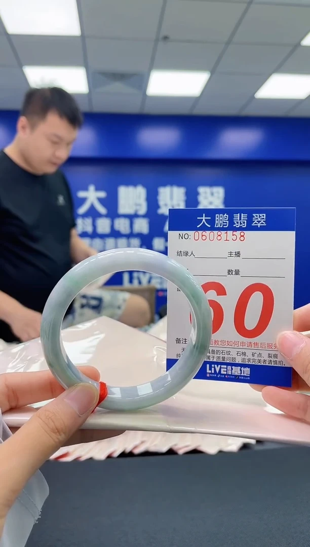 翡翠手镯未镶嵌AAAAAAAAAA