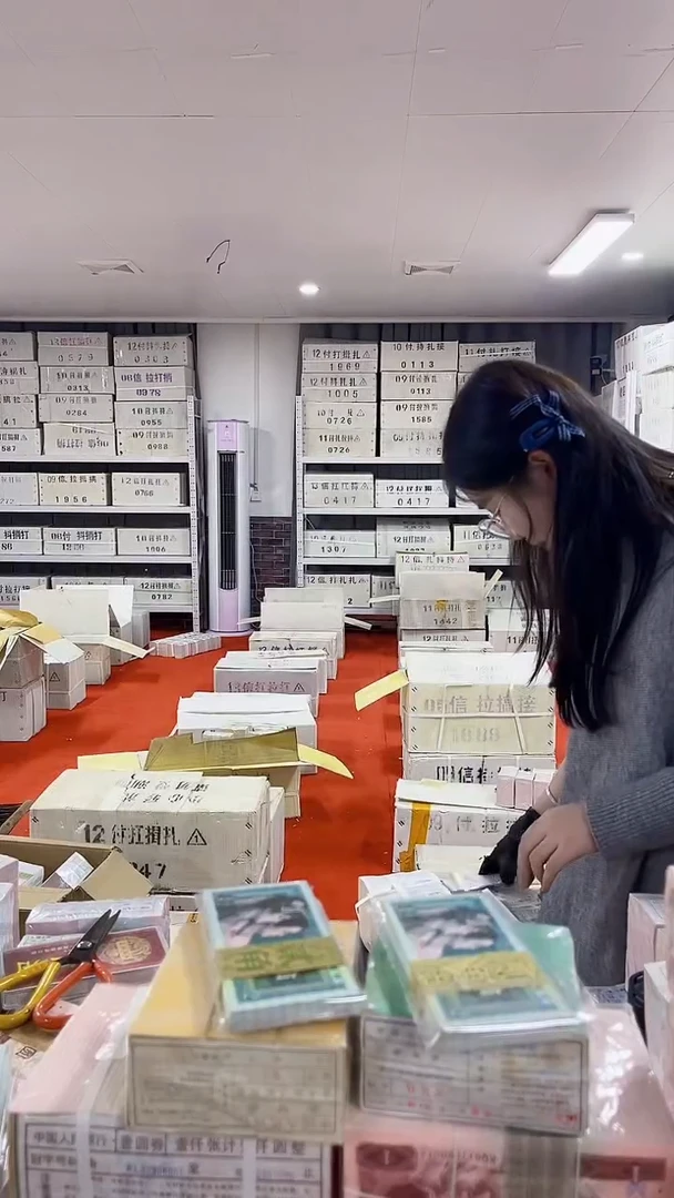 第四套人民币退市纸币005捆金腰带84442222