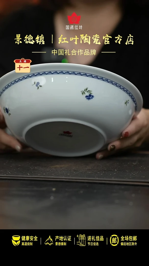 瓷1个微瑕韩国菊9英寸无盖品呙