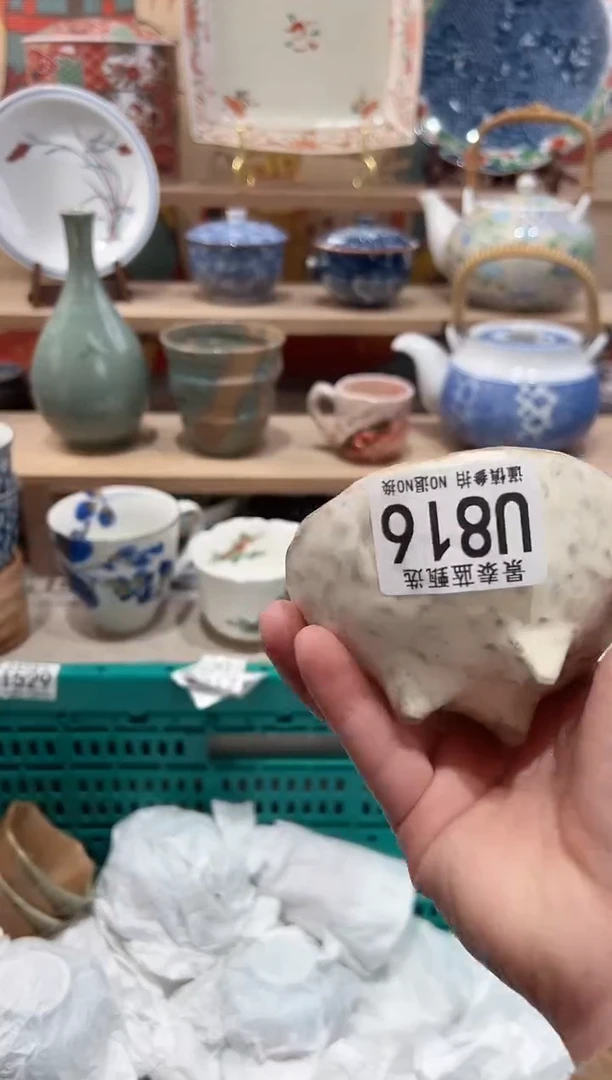 【闪购商品】瓷片当天凑满25米包邮U816