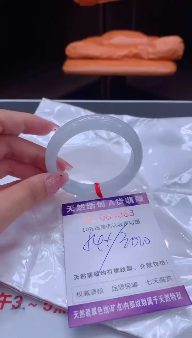 未镶嵌手镯翡翠天然缅甸A货翡翠