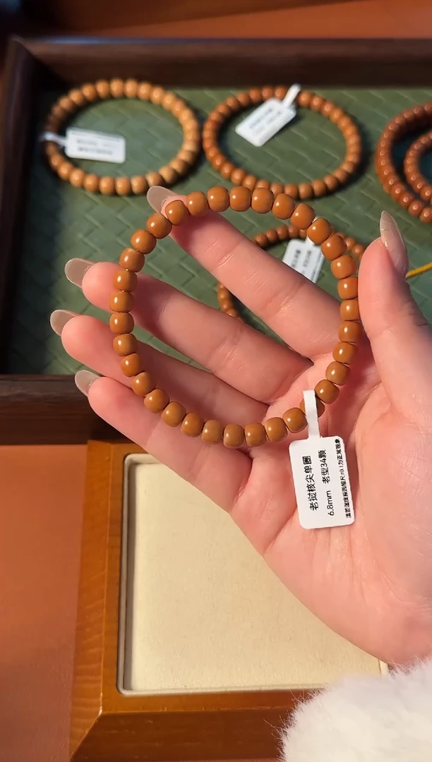 手串橄榄核【168】6.8mm老挝核尖老型单圈、