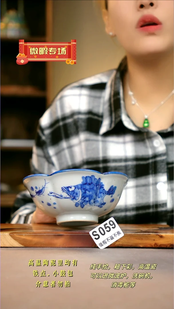 WS059新十二器瓷器