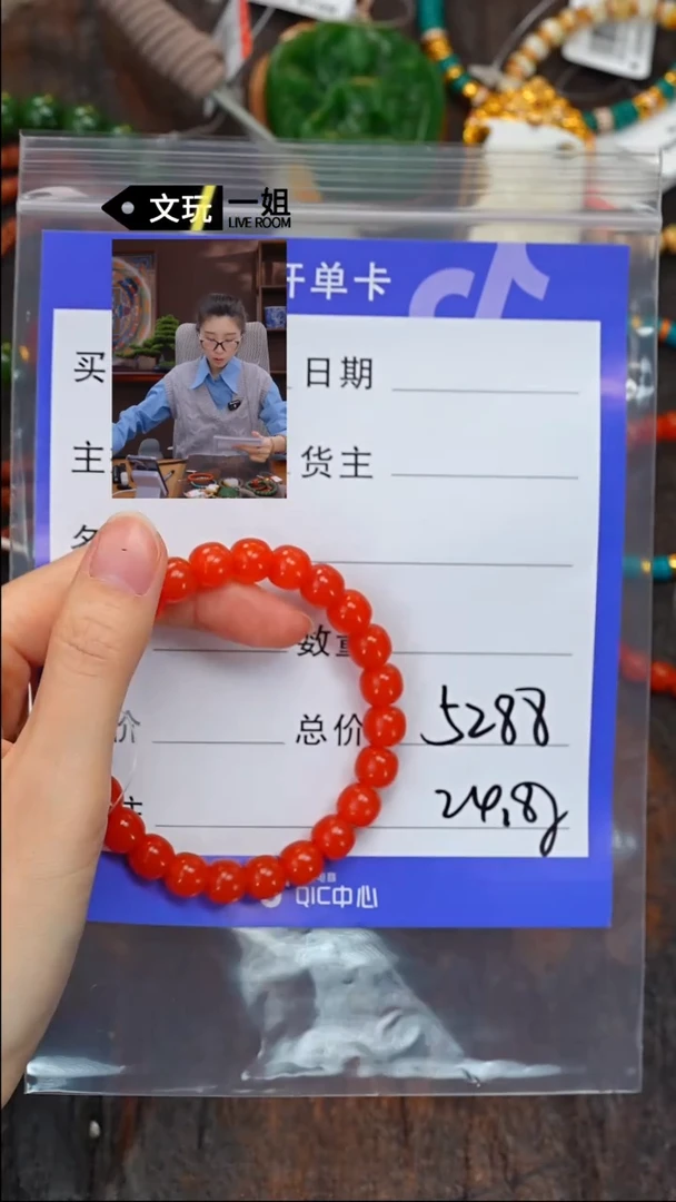 【闪购商品】南红玛瑙珠宝奇石未镶嵌南红