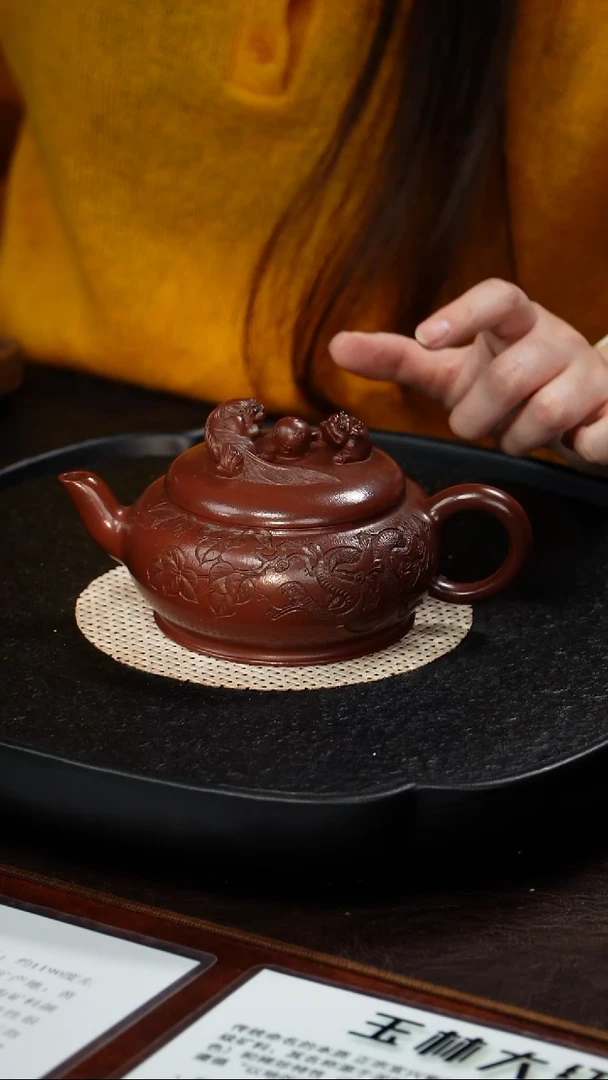 茶壶紫砂沈建军 舞狮绣球64 紫袍玉砂 350毫升