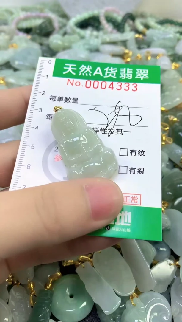 颈饰未镶嵌翡翠未镶嵌纯天然A货翡翠