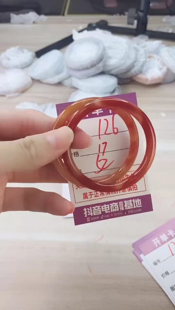 手镯玛瑙/玉髓未镶嵌126