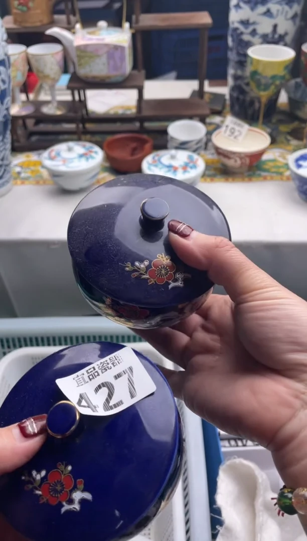 【闪购商品】瓷片宜品陶瓷感谢支持