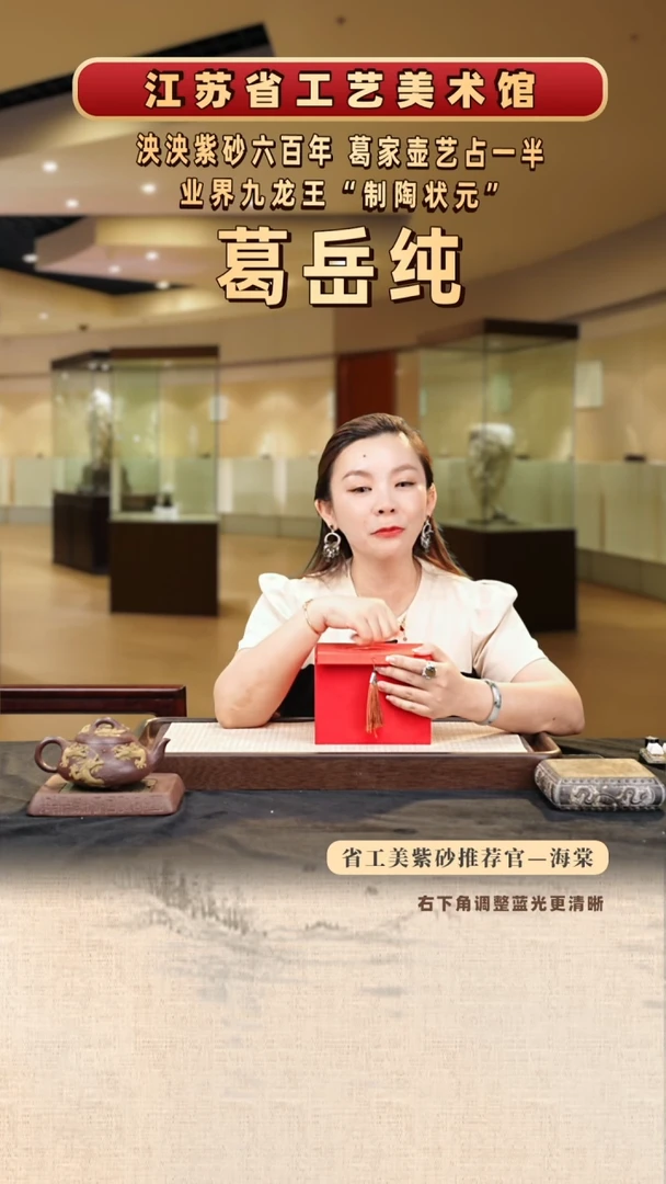 茶壶紫砂J0520007615gdtl壶