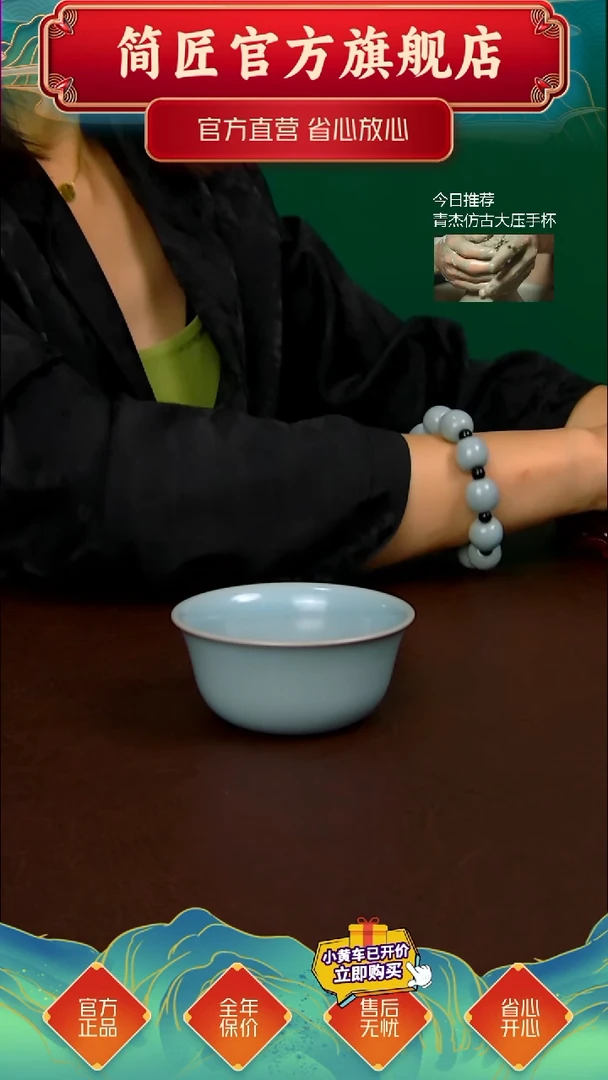 一级仿古支钉新品鸡缸杯