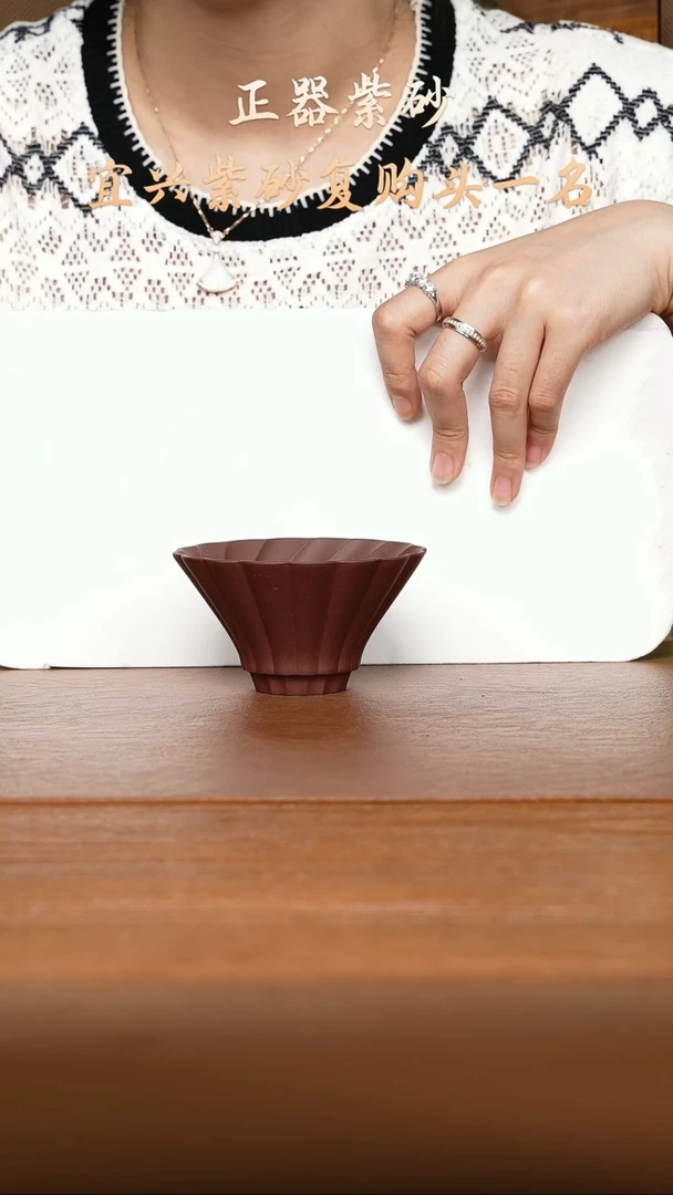 茶壶紫砂静卯杯  4号井深井紫泥