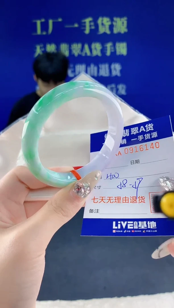 未镶嵌手镯翡翠40天然翡翠A货