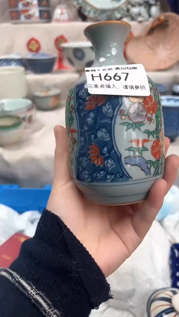 【闪购商品】667H瓷盘 餐具 默认接受微瑕下单