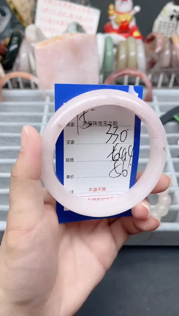 未镶嵌手镯石英质玉330