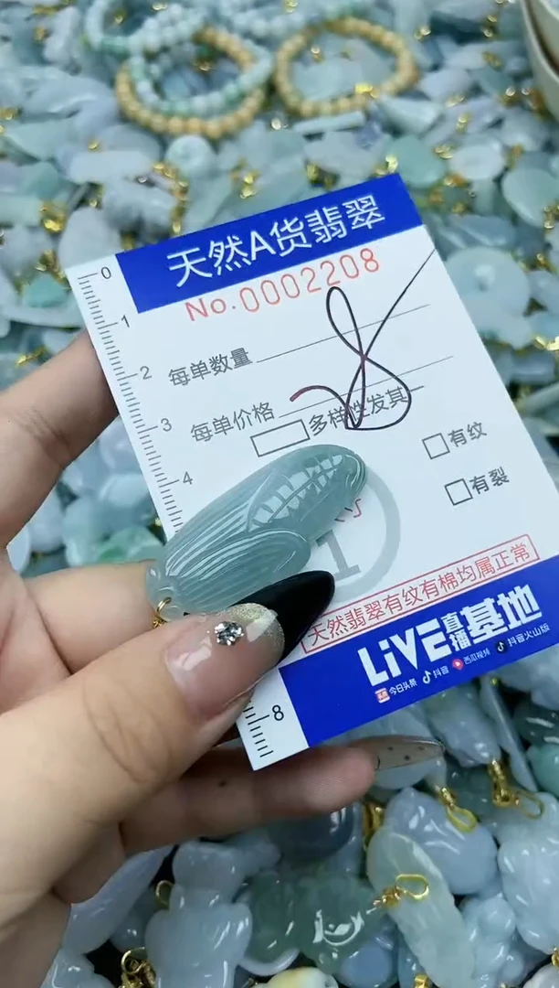 【闪购商品】翡翠颈饰未镶嵌天然A货翡翠