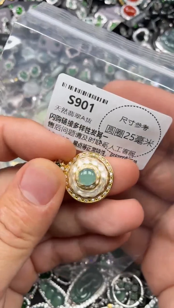 翡翠未镶嵌颈饰S901吊坠