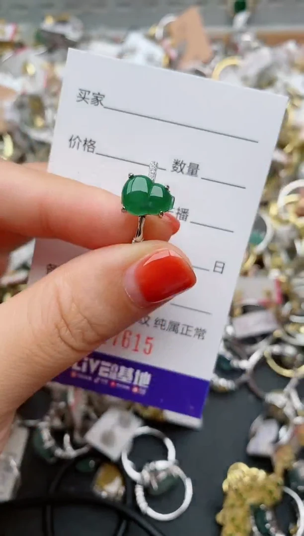 银S925镶嵌戒指翡翠.