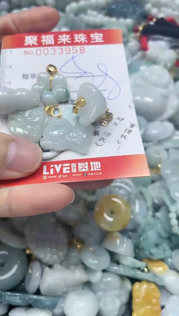 【闪购商品】翡翠颈饰未镶嵌闪购0033958