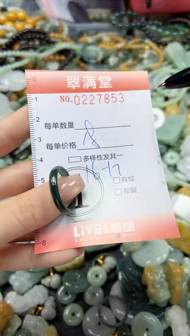 颈饰未镶嵌翡翠闪购0227853