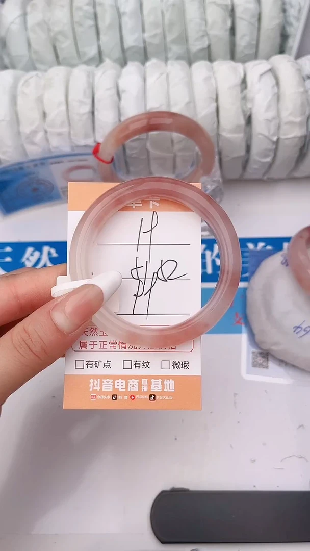 石英质玉手镯未镶嵌19