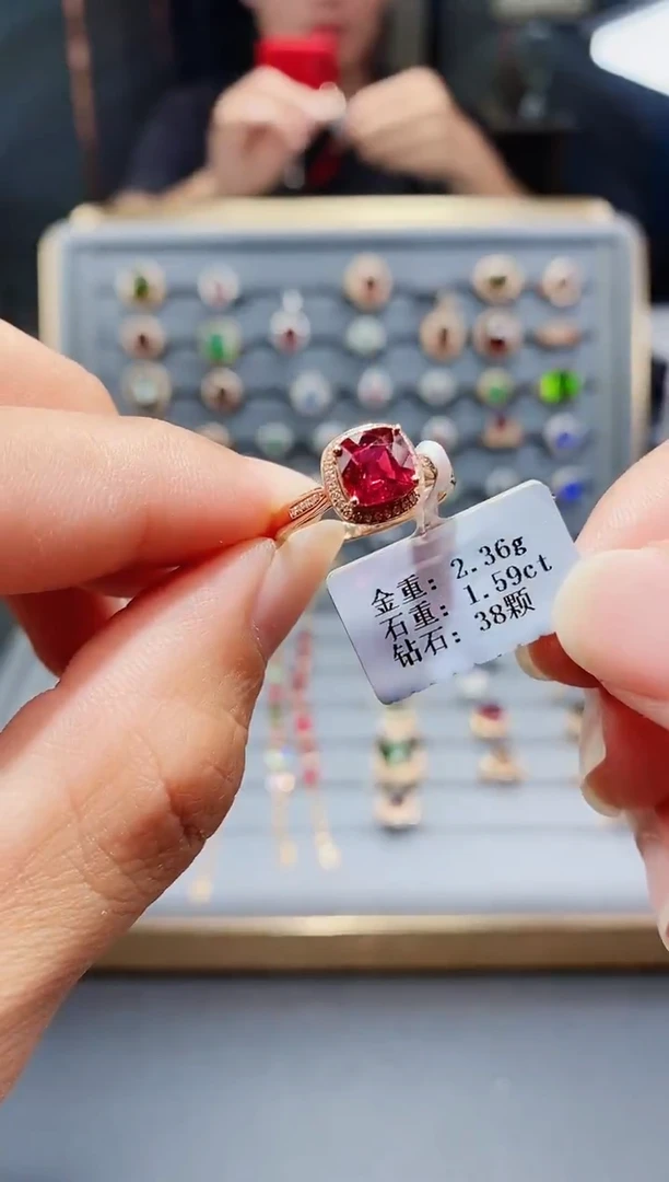 碧玺戒指18K金镶嵌1.59.