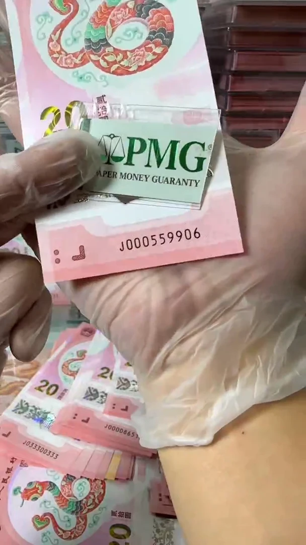 【闪购商品】塑料000559906-包pmg67分