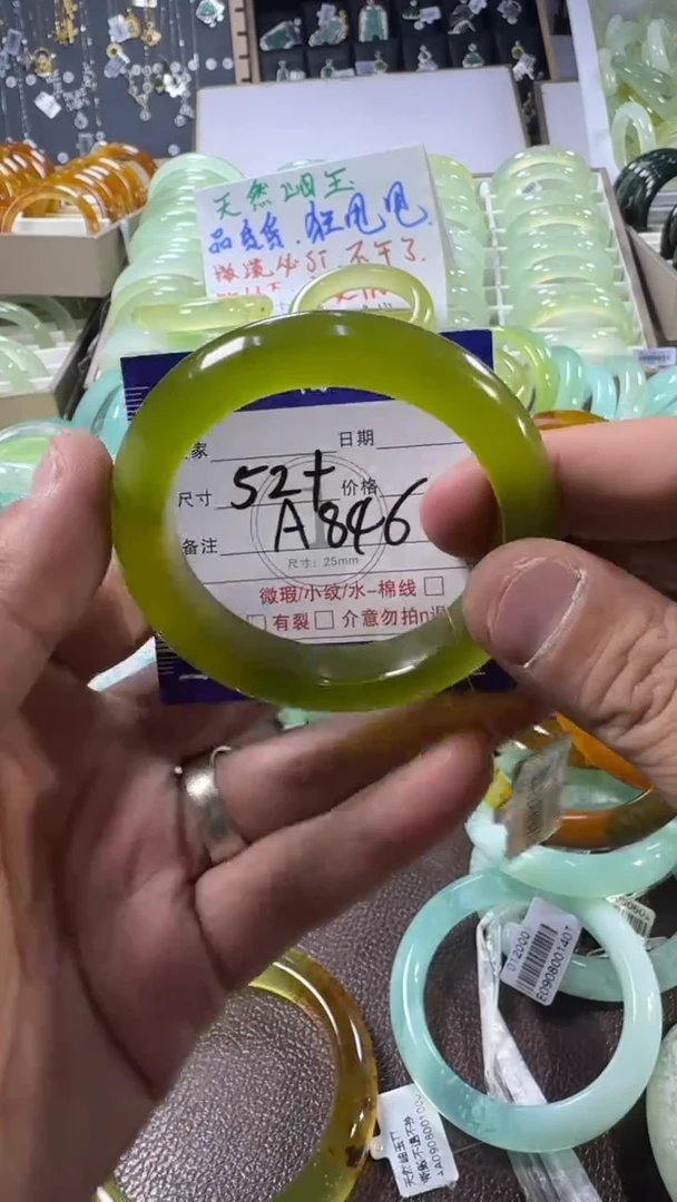 未镶嵌蛇纹石玉手镯1