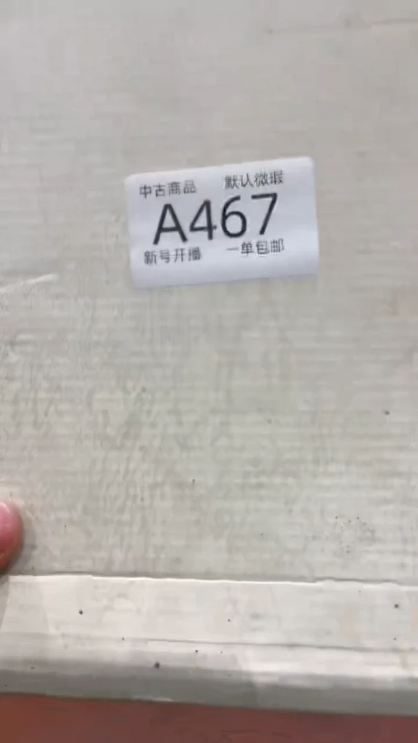 【闪购商品】467敬雅瓷器精选0000000000