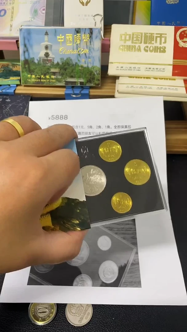 其他普通金属80年长城硬币套装