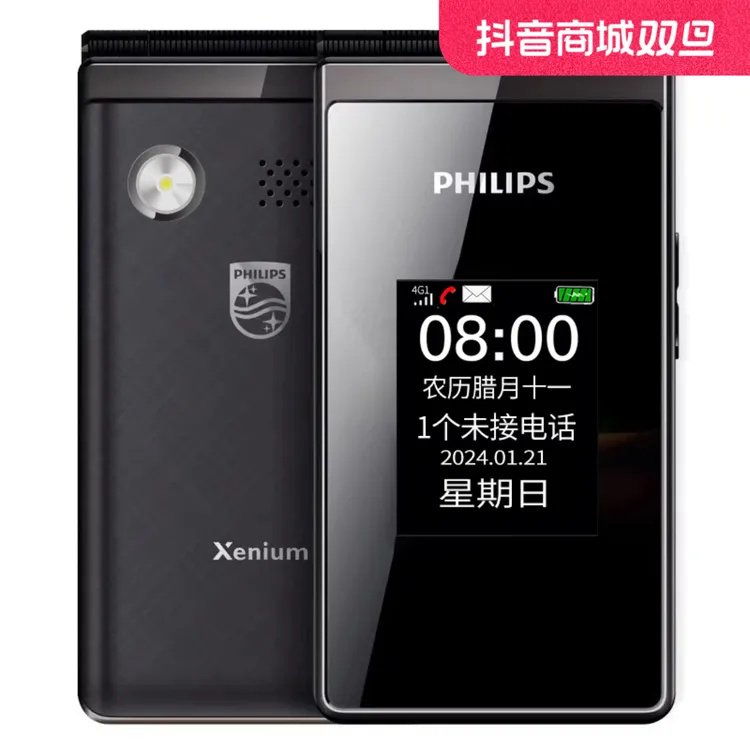 Philips/飞利浦E6616新款翻盖手机4G全网通自动免提老人老年双屏