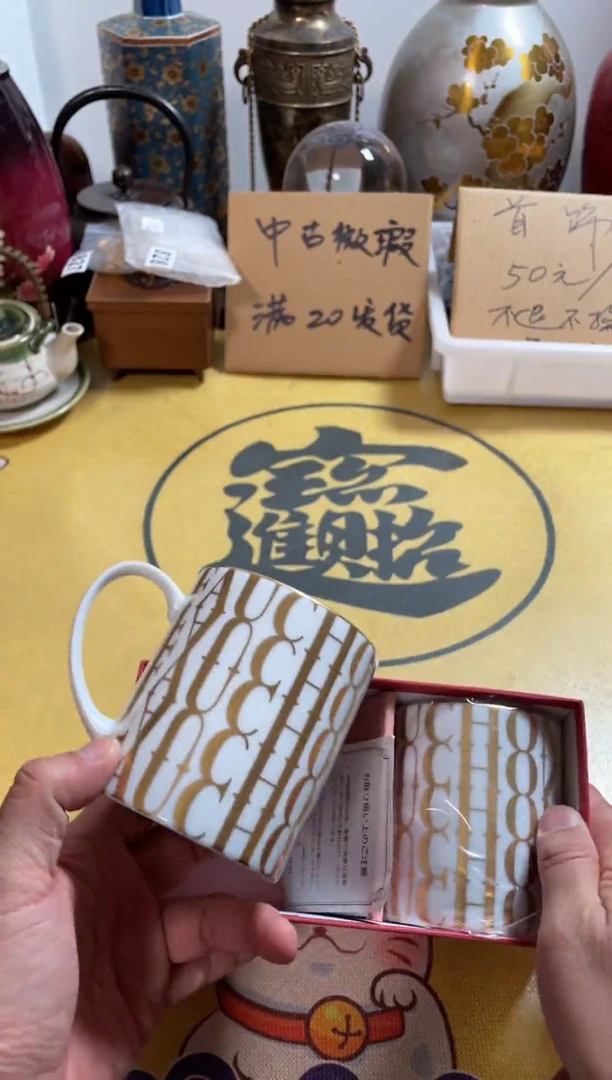 【闪购商品】830中古商品默认微霞2只