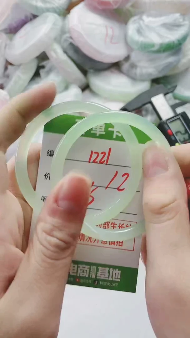 【闪购商品】玛瑙/玉髓手镯未镶嵌1221