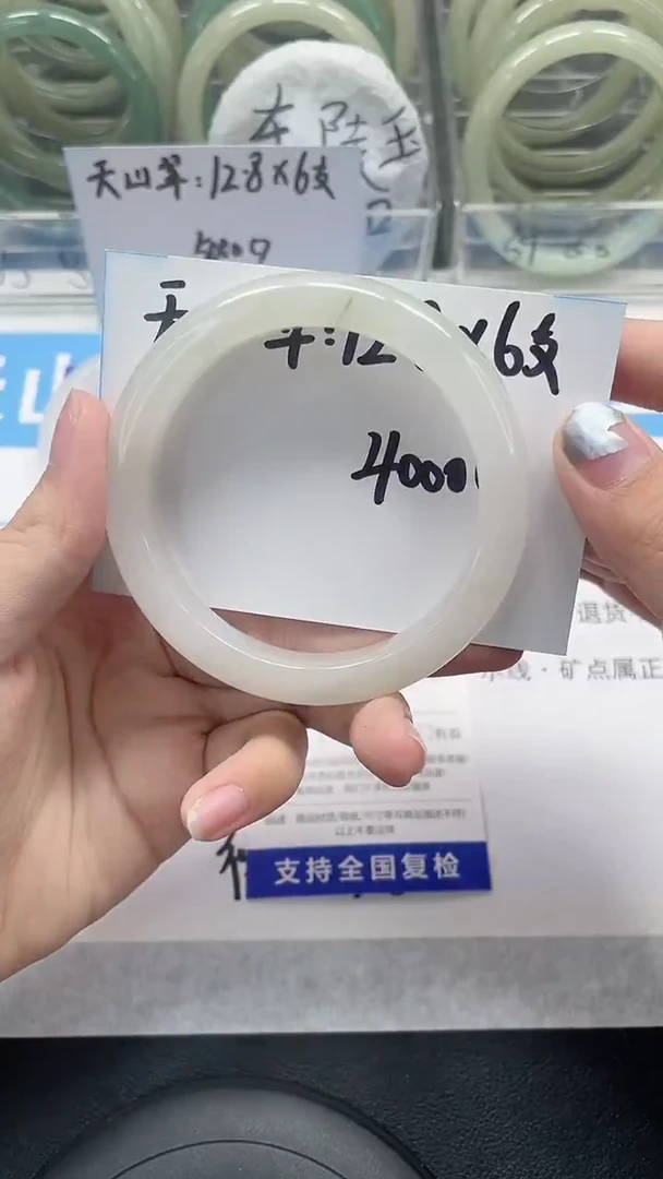 未镶嵌手镯石英质玉77-57/58