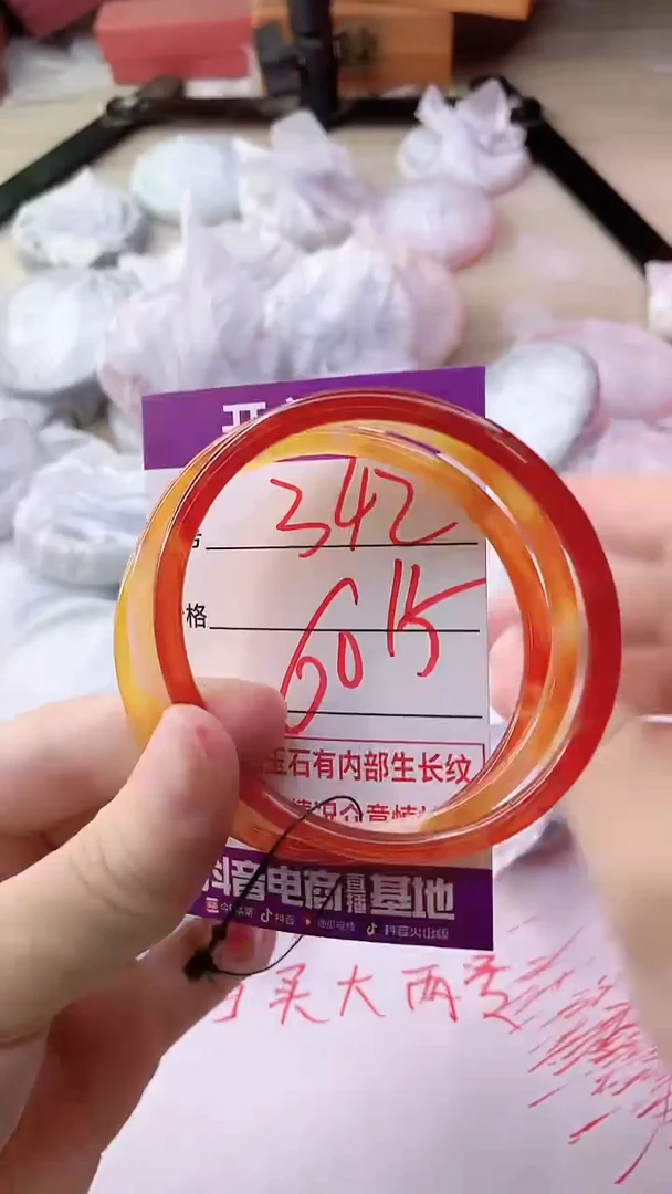 手镯玛瑙/玉髓未镶嵌342