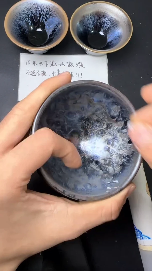 【闪购商品】茶盏建窑建盏微瑕茶器29