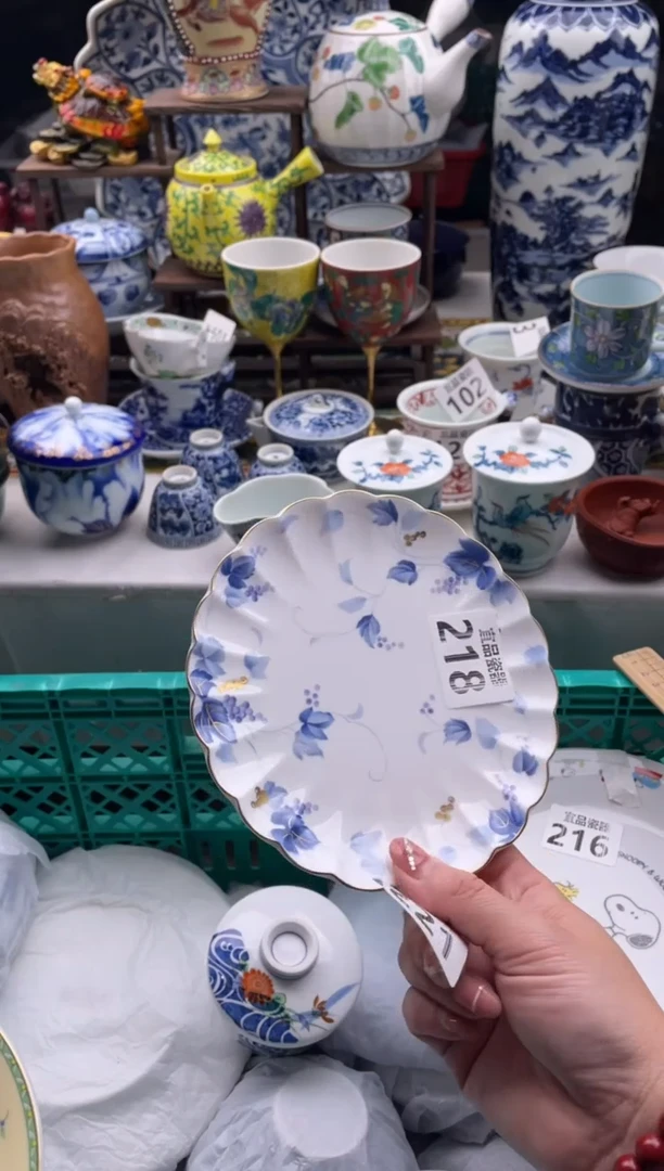 【闪购商品】瓷片宜品陶瓷感谢支持