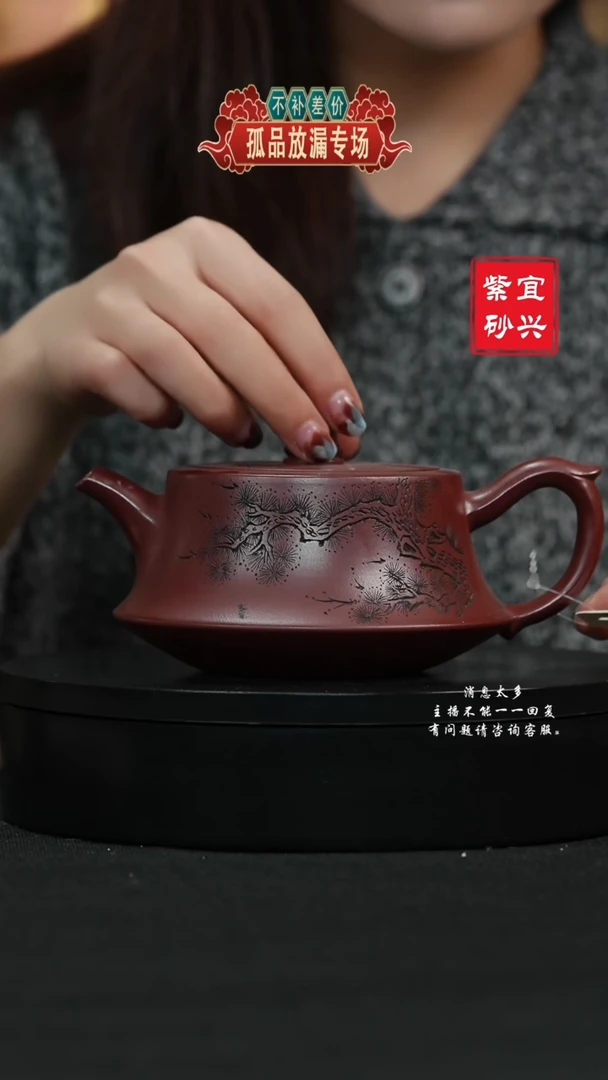 【闪购商品】紫砂茶壶102 柱础手工紫砂壶