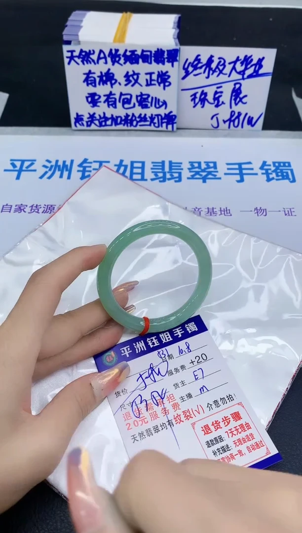 未镶嵌手镯翡翠1111111