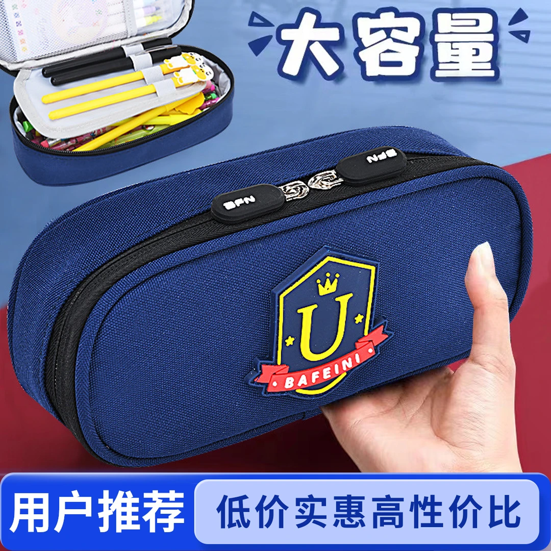 韩版新款学生男女孩大容量幼儿园中班铅笔盒笔袋敬蚕防晒口罩