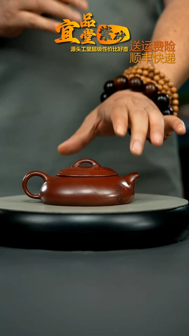 茶壶紫砂李传荣龙血砂玲珑170CC(新)