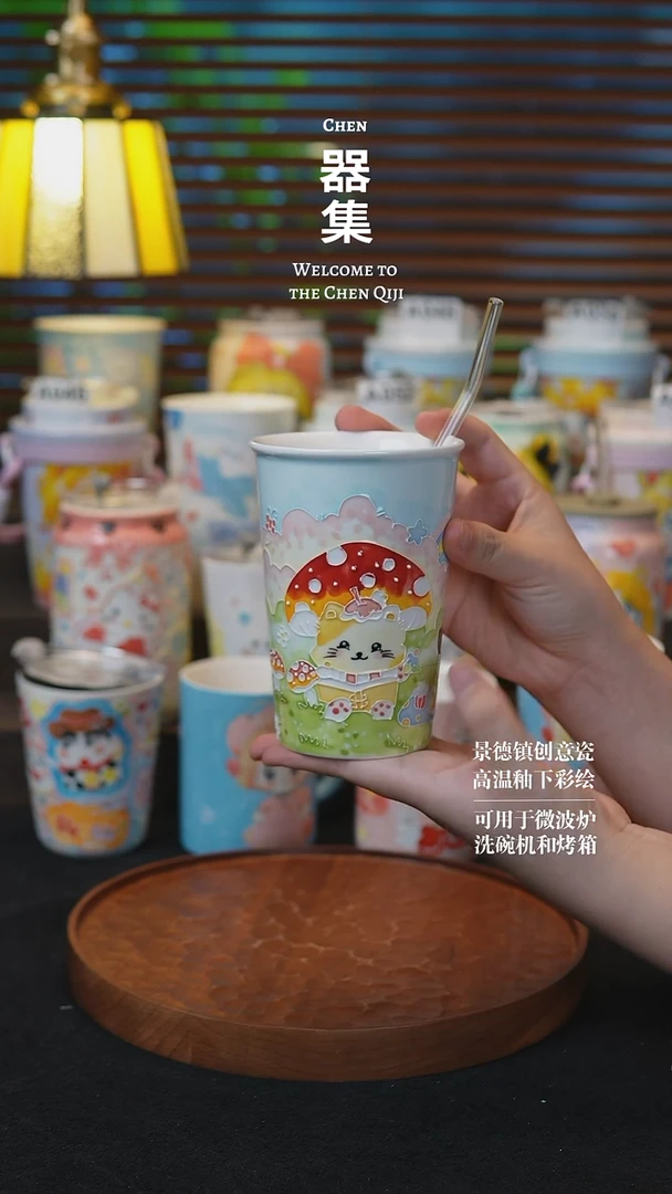 杯子17玉泥景德镇纯手绘手工创意瓷