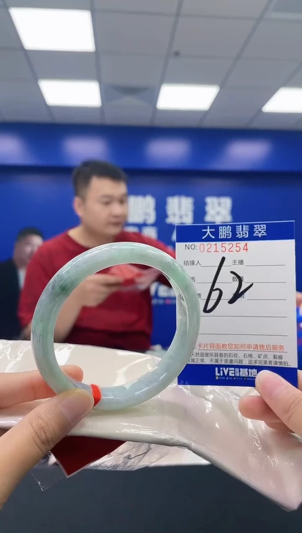 翡翠手镯未镶嵌AAAAAAAA