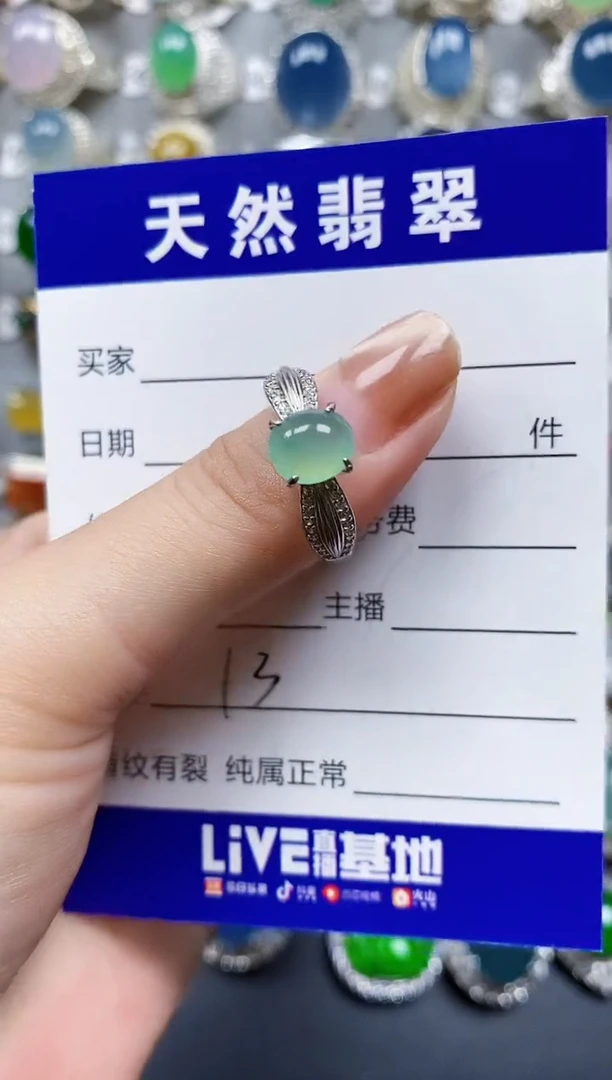 翡翠戒指银S925镶嵌0013