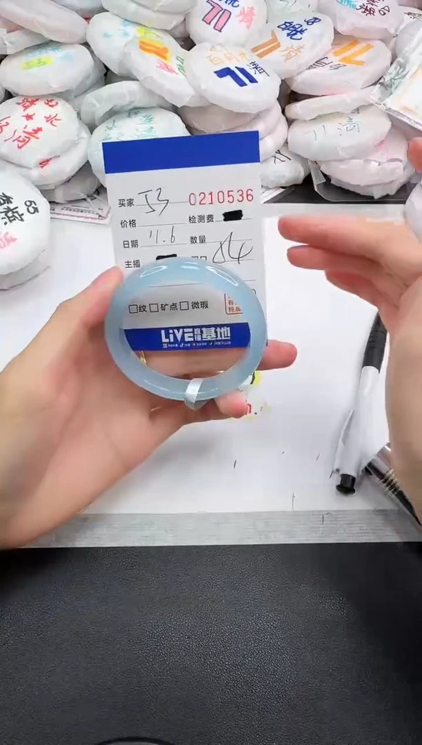 手镯玛瑙/玉髓未镶嵌0536