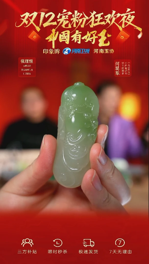 颈饰未镶嵌和田玉yh