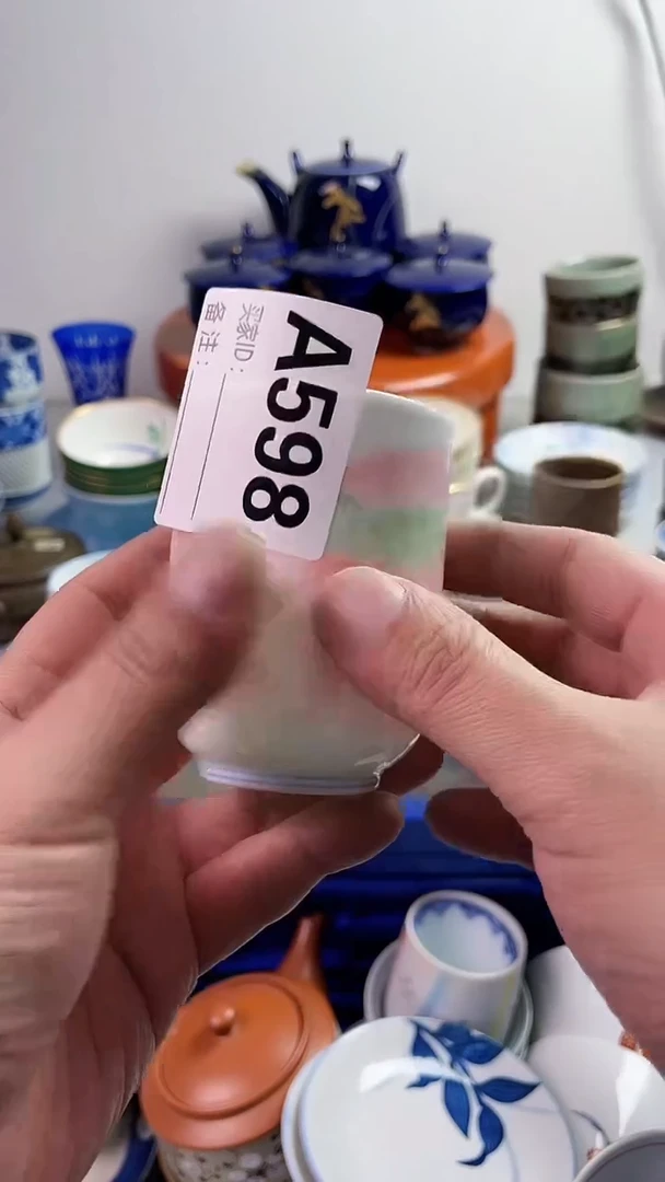 【闪购商品】瓷片777777777 A598