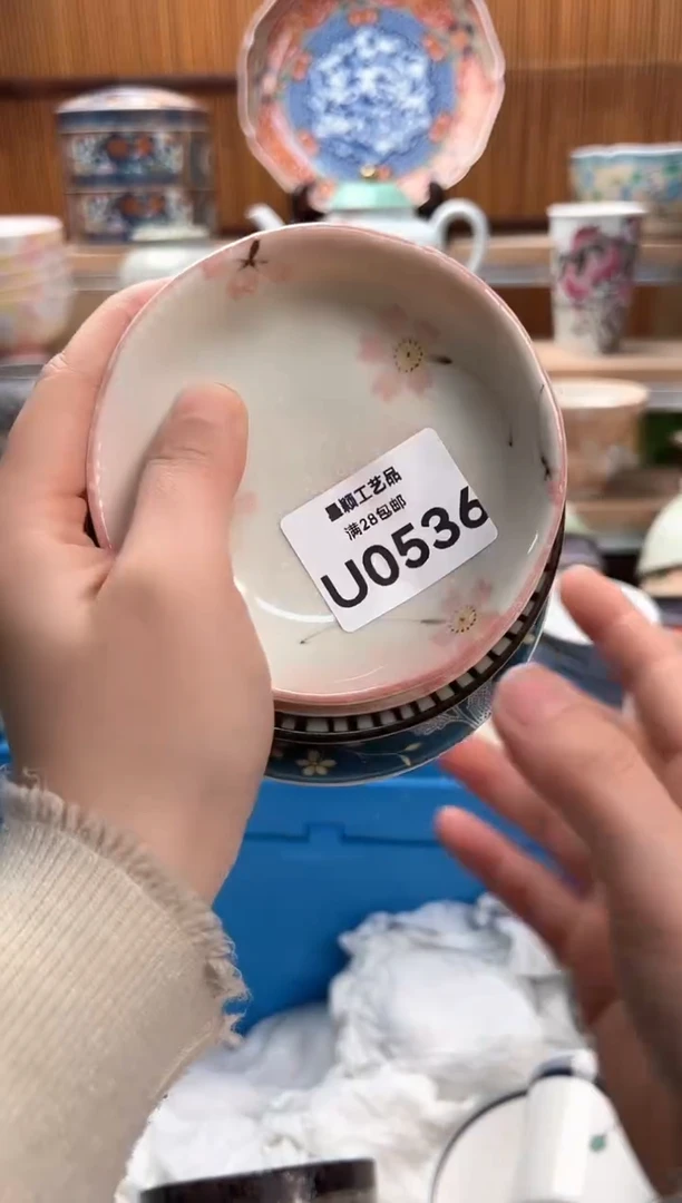瓷片澜536U满28包邮 不满找客服延迟发货